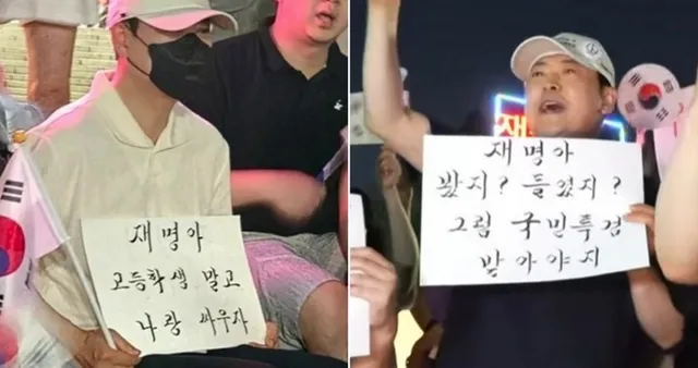 장동혁, 또 '재명아' 팻말 들고 시위 참석... 여야 "품격 없다" 비판

장동혁 국민의힘 대표가 이재명 대통령을 ‘재명아’로 부르는 손팻말을