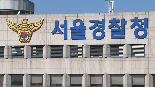 올림픽공원 시위 ‘불법행위’ 289명 수사중…2명 구속

서울 올림픽공원 개표소 봉쇄 시위 현장에서 발생한 불법행위 99건과 관련해, 지금까지 