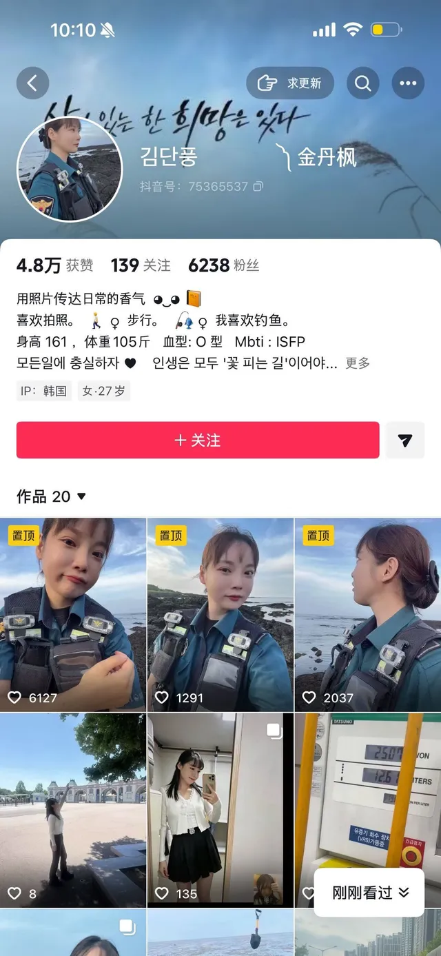 타 사이트에 퍼옴

인스타에서 조선족한테 양심 고백 받음
