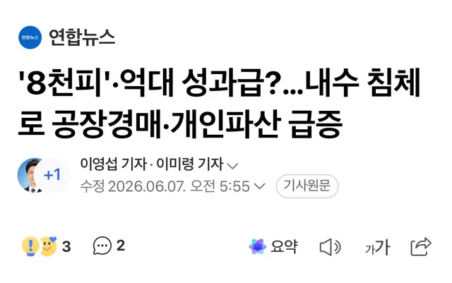 이제서야 진실의 입이 열림
