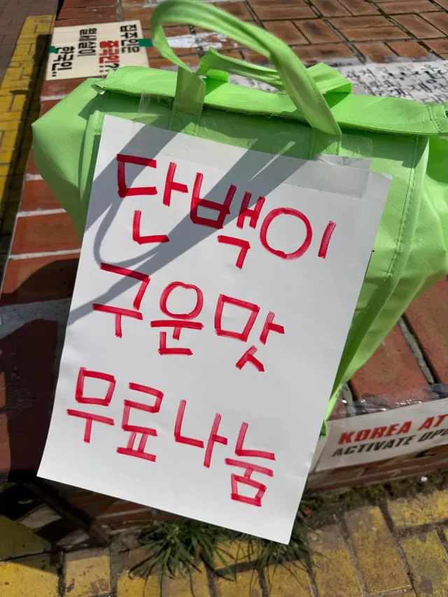 현재 올림픽공원 핸드볼경기장
2-5 그림부스 그늘막에서 나눔중입니다.
