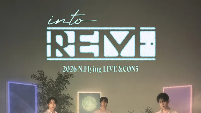 엔플라잉 콘서트, 장소 변경으로 스탠딩→지정석 운영…선예매 오픈 언...

엔플라잉(N.Flying)이 잠실 시위로 인해 콘서트 장소를 변경한 