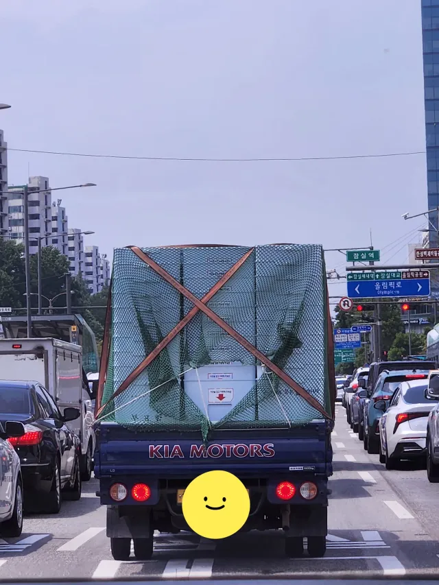 익숙한 통이네?