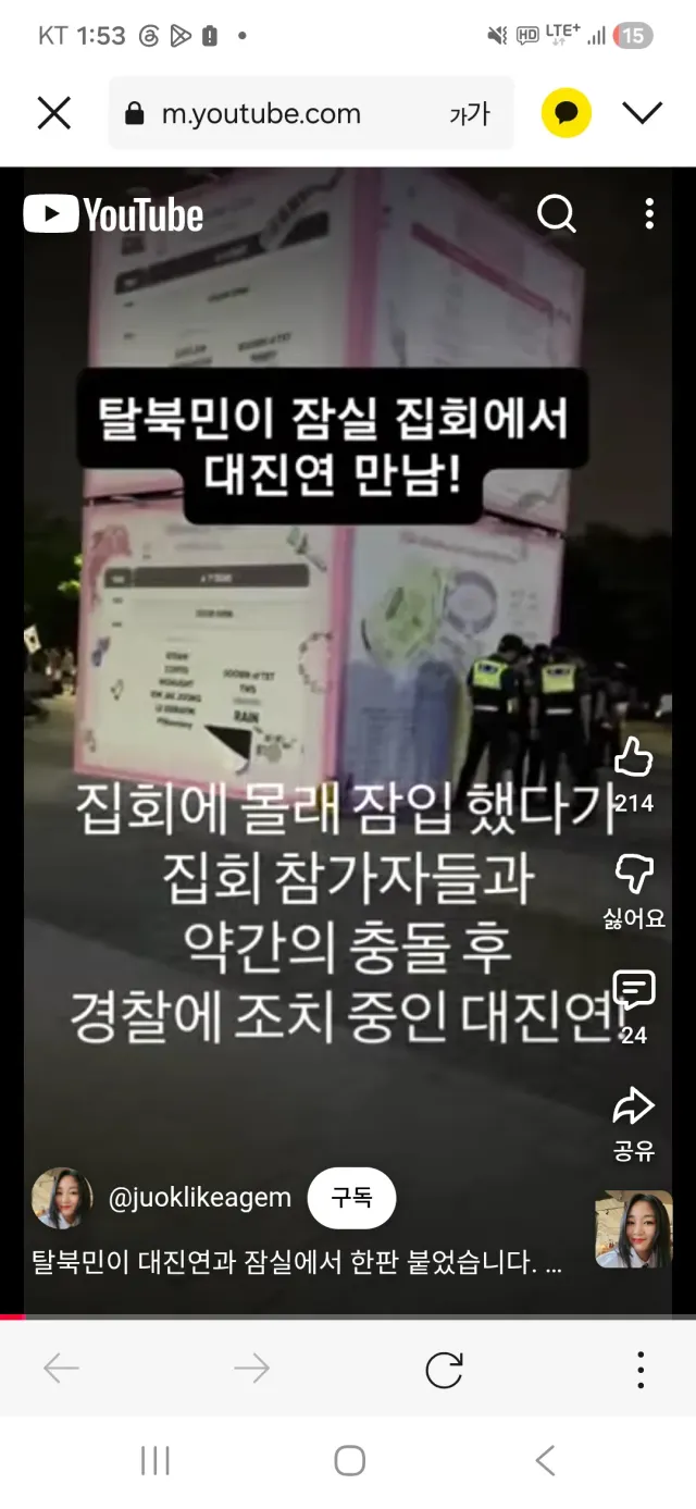 대진연 실제로 숨어드는게 맞고
엄청 공격적이네요 주의하는게 좋을듯 합니다 경찰한테 제시한 인적사항도 모두 안맞는다고 합니다 그 이후에 어떻게 됐
