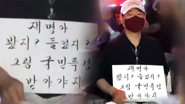 장동혁, 꿋꿋한 '반말' 마이웨이…이번엔 "재명아, 봤지?"

[{부정선거~ 재선거~} 재명아, 고등학생 말고 나랑 싸우자. 대박이다.]  지방