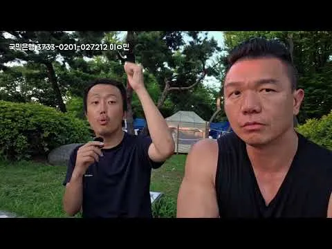 7.13  올림픽공원 핸드볼경기장 라이브🔥