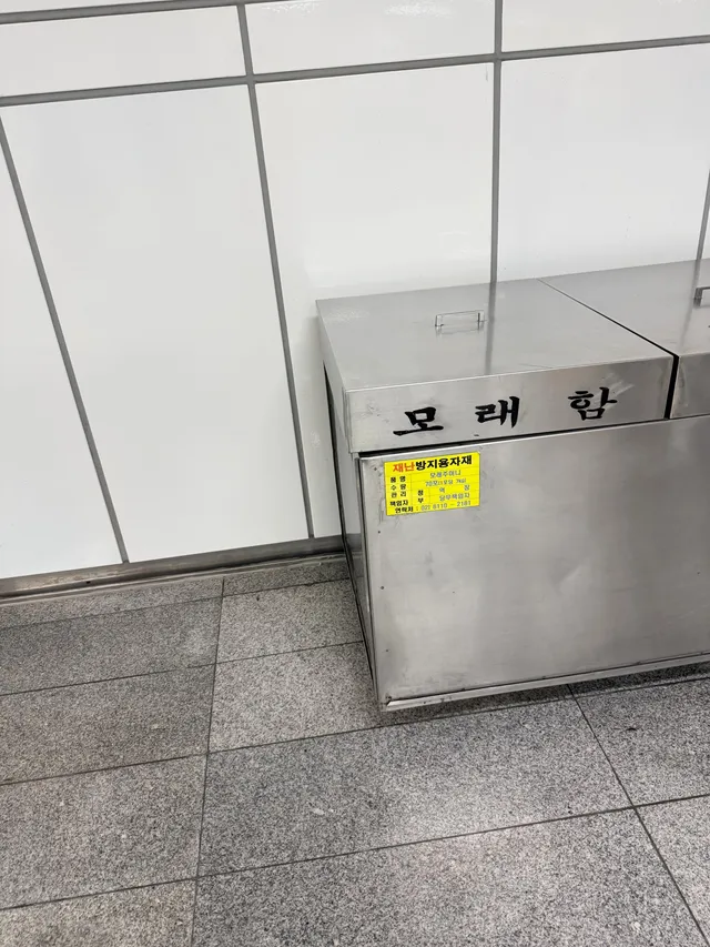 이것도 잠실구장…여기서 퍼갈까…?