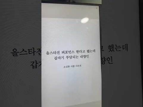 잠실 이색 전시회 추천‼️ 소심한 사람 전💬