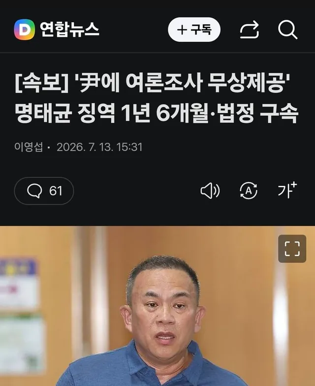 어쩌면 서울시장 재선거할 수도 있겠네. 오세훈 재판 선고가. ... 대법까지 갈려면 임기 채우겠다.
부정선거 재선거 패거리들 좋다말았. 그 전에
