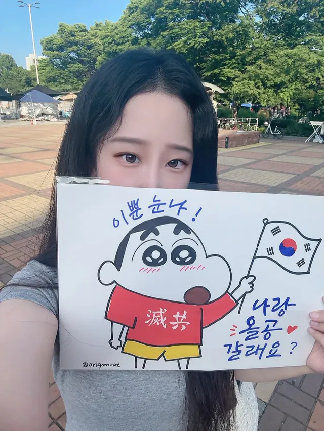 나랑 올공 갈래오??🥺