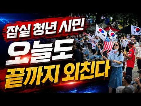 올공 현장 리얼리티...