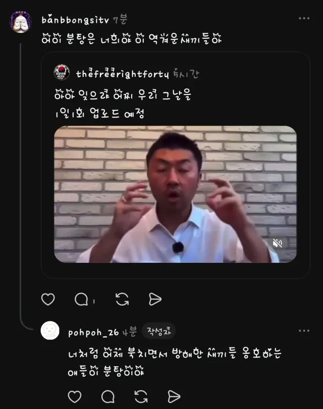 재선거 하면 분탕이라는 좌혁.
역시나 역겨움 🤮