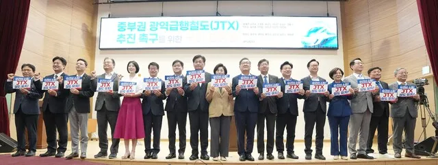 용인시, 국회서 ‘중부권 광역급행철도(JTX)’ 조기 추진 촉구

경기 용인시는 황준기 제2부시장이 13일 국회의원회관 대회의실에서 열린 ‘중부