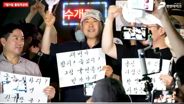 올림픽공원 잠실시민혁명... 장동혁 "국민특검 수용하라" 피켓 투쟁

[더퍼블릭=정진철 기자] 선거 공정성 회복을 요구하는 ‘잠실시민혁명’의 불
