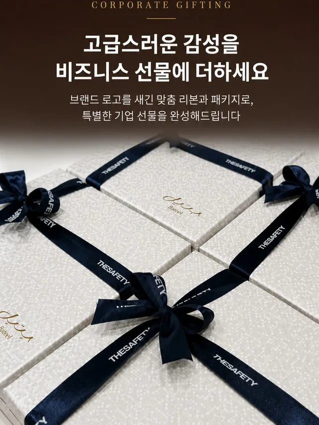 🌟 바틸(Bateel) — 글로벌 럭셔리 고메 브랜드
2024년 현재 유럽, 미국, 인도 등 30여 개국, 70여 개 매장을 운영하는 세계적 