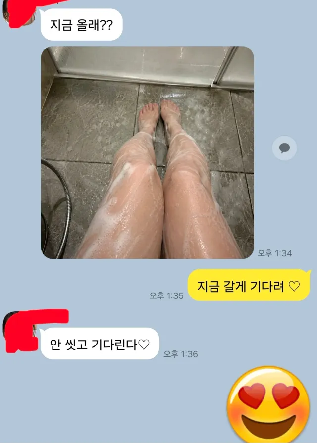 와이프 때문에 스트레스 받는데
애인 때문에 참는다...

남편한테는 조금 미안하네ㅋ
애인은 남편이랑 샤워 같이 안해 준다던데...