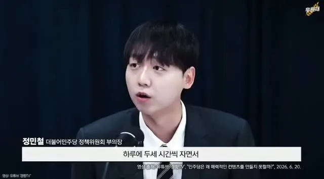 정말 심각합니다. 무조건 공론화 되어야 합니다‼️

무려 "집권여당 민주당, 최고위원 후보 겸 정책위원회 간부"라는 사람이,

이재명을 위해 잠