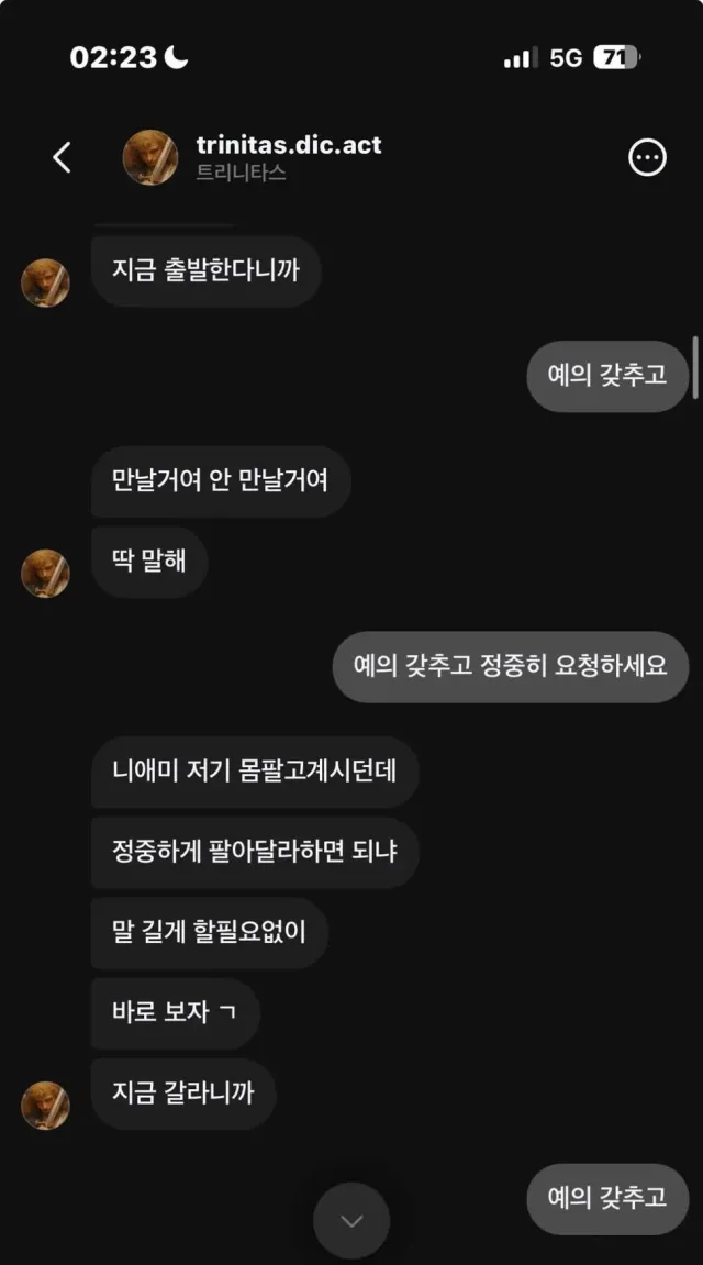 트리니 뭐시기 친구야
너가 패드립과 고인을 가지고 능욕하는
영상을 보았단다.
난 너같이 사람새끼 아닌 애들
세상에 살아갈 이유가 없다고 본다.
