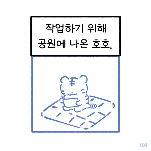 [올림픽공원에서는-]

더위 조심합시다! 
SNS를 보면 서로 갈라치기가 보이는 것 같아요. 
같이 나아갔으면 합니다. :>
🇰🇷

노래가 