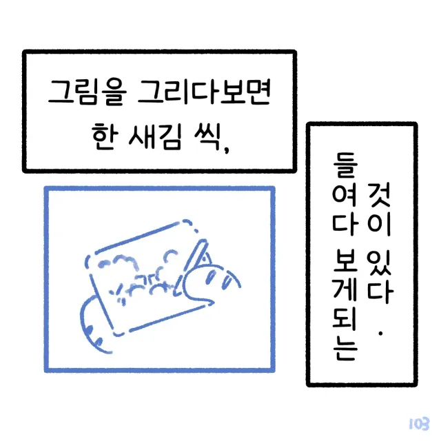 [올림픽공원에서는-]

더위 조심합시다! 
SNS를 보면 서로 갈라치기가 보이는 것 같아요. 
같이 나아갔으면 합니다. :>
🇰🇷

노래가 