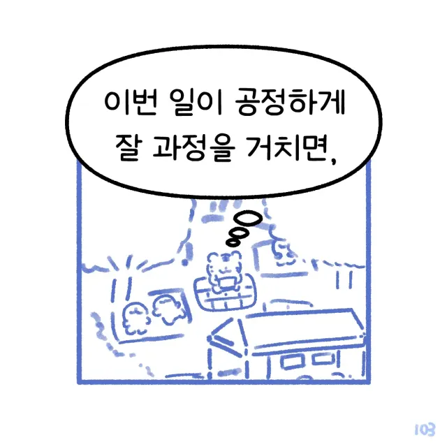 [올림픽공원에서는-]

더위 조심합시다! 
SNS를 보면 서로 갈라치기가 보이는 것 같아요. 
같이 나아갔으면 합니다. :>
🇰🇷

노래가 