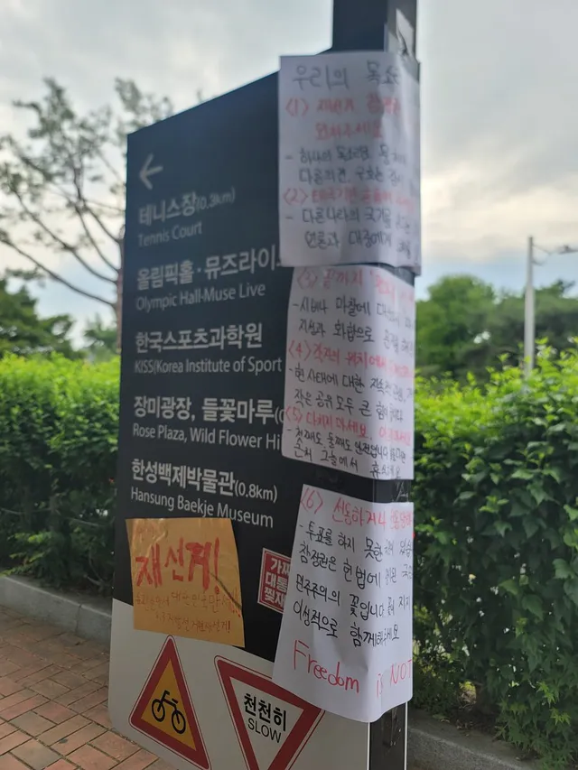 일부러 혼자 애매한 시간에 가봤음 
1.여자 혼자가도 아무도 안쳐다보고 개인주의적인 분위기 
2.매우 질서정연하고 다들 재선거외침
3.사람 겁나