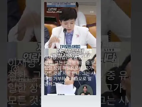 위철환 #위철환 #이재명밥친구 #부정선거 #재선거 #김은혜