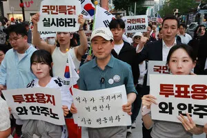 [단독] 장동혁 지도부, '부정선거 의혹' 띄우며 '선관위 해체' 퍼포먼스...

국민의힘이 오는 23일 국회 본청 앞에서 ‘선관위 해체’를 내