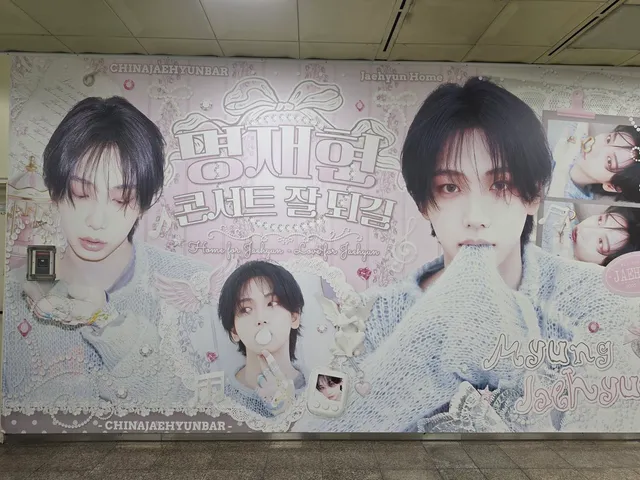 일때문에 올공 왔는데 재현이 봤어요 https://t.co/nqHFgGP2dx