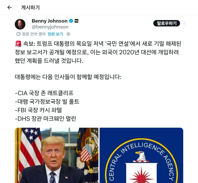 20년 미국 대선 부정선거 개입이면

한국 대한항공 사건은 드러내겠고

AWEB 인천 송도 본진도 드러내서 다 박살내주세요.

제헌절 오전에 트