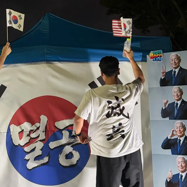 두번째 올공
한번더 멸공
