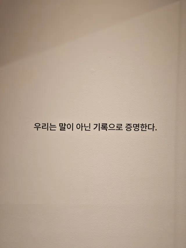 올공 분리수거존

7/14 오전 일기
오전 쓰레기 상차 후,
분리수거 자봉분들의 일상 기록

쓰장 야호!✌🏻