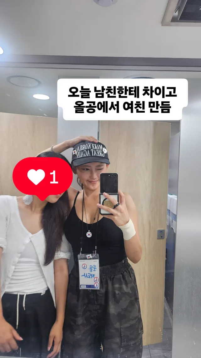 네 저는 이번주 멘탈이 나가있을 예정입니다
되도록 건드리지마세요 😁😁😁😁
발도 젖어서 무좀 걸릴 각인데 하.... 내 멘탈....