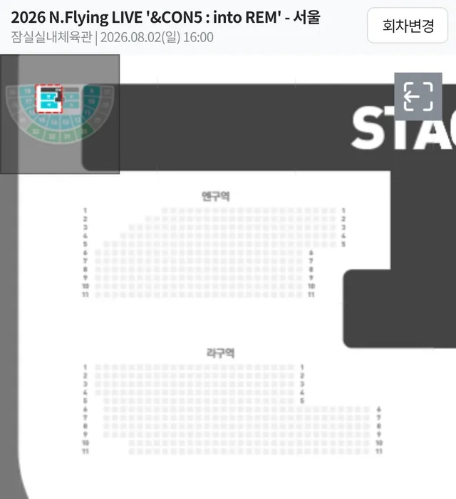 엔콘5 서울 
잠실실내체육관 1층 좌석
약 1100석 https://t.co/j9oJt5aQed