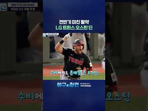 일당백 잠실 오씨