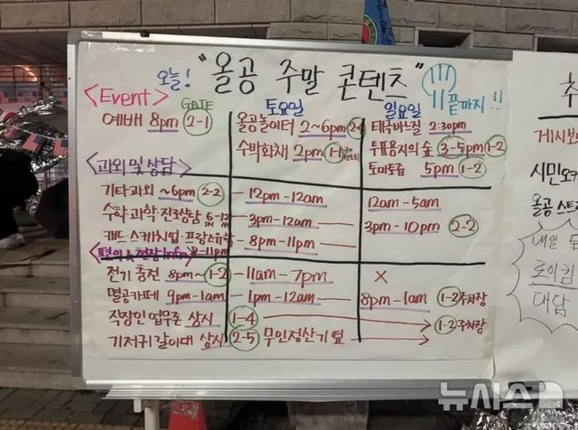 유치원·이발소에 '내향인 존'까지…개표소 봉쇄 '올공 공동체' 진화?

[서울=뉴시스]신유림 기자, 김범준 인턴기자 = 6·3 지방선거 투표용지