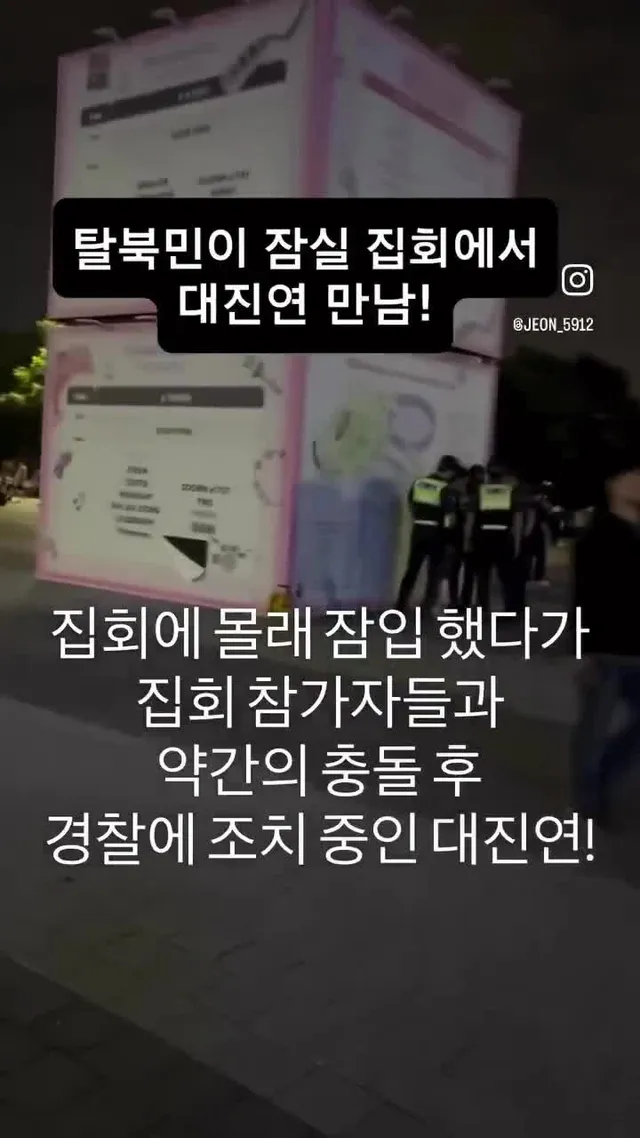 대진연 쉴드치는 새끼들은 
위장우파 & 
페미라는게 내 결론
스레드에 시발 대진연 아닙니다 하면 
대진연이 시발 아닌거랑께🌟🙏 https:/