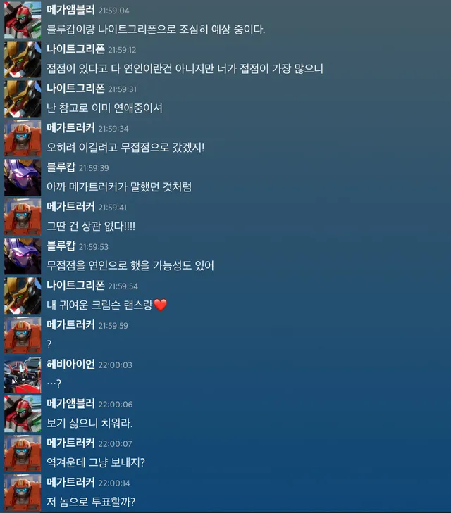 나그의 사랑 https://t.co/y2cB17JCNU