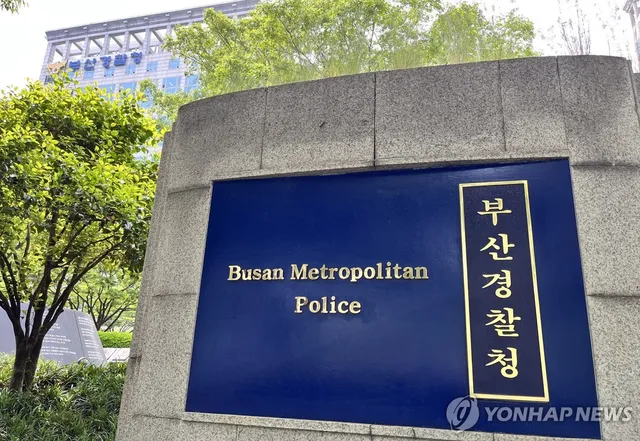 "잠실 시위현장 경찰관은 중국인" 허위정보 올린 유튜버 송치

(부산=연합뉴스) 김재홍 기자 = 생성형 인공지능(AI)을 이용해 근거 없는 허위