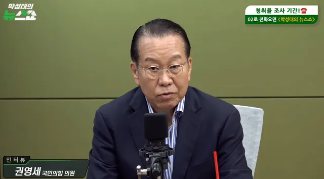 권영세 "장동혁 사퇴해야, 지선 패배 책임지는 모습 필요"

▶ 알립니다 * 인터뷰를 인용보도할 때는 프로그램명 'CBS라디오 '를 정확히 밝혀