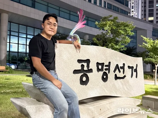 이주형 전 인천시의원 후보, 인천선관위 앞 34일 집회 종료

인천시의회 의원 선거에 출마했던 이주형 전 후보가 인천시선거관리위원회 앞에서 34
