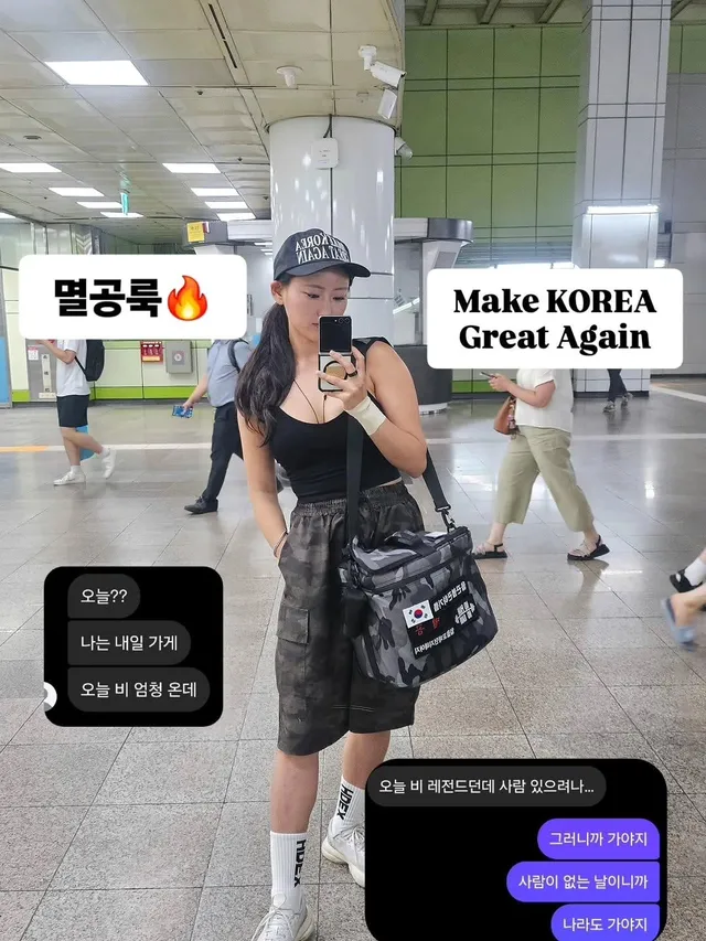 #잠실민주화운동
안좋은 일이 몰려서 이번주 건드리지마이소 😊

멘탈이 나갈 수록 신명나게 외쳐봅시다!
부정선거 재선거! 당일투표 수개표! 🎶