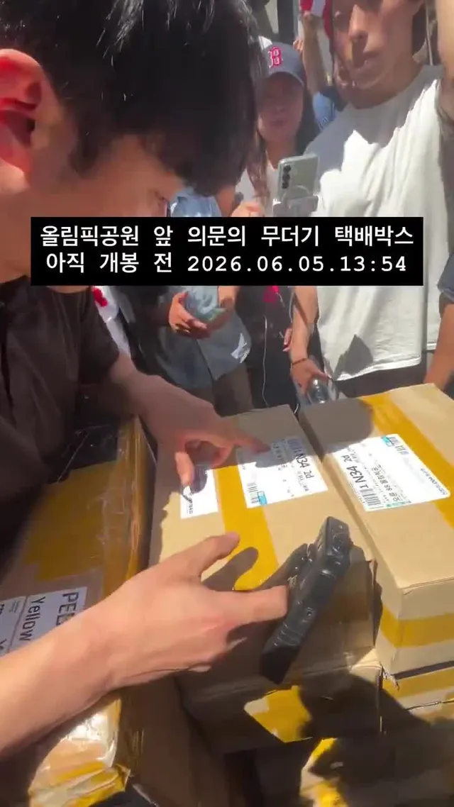 🚀 쿠팡 로켓 배송보다 못한 국민 주권 배달 https://t.co/emZ9iixl1h