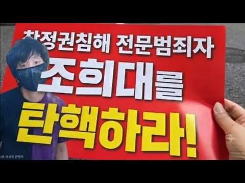 [올공 39일차] 올림픽공원 봉쇄 시위 현장스케치