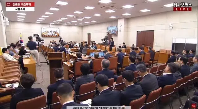 김은혜 의원: 전대미문 부정선거 수개표 해야 한다.이런 정치인에 주장 맞습니까?

선관위 사무총장 대행: 저는 맞지 않다 생각함니다.

김은혜 
