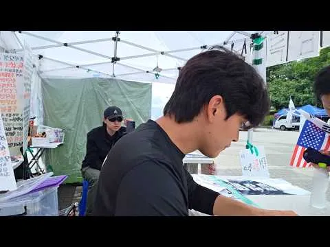 올공 올림픽공원 서명운동