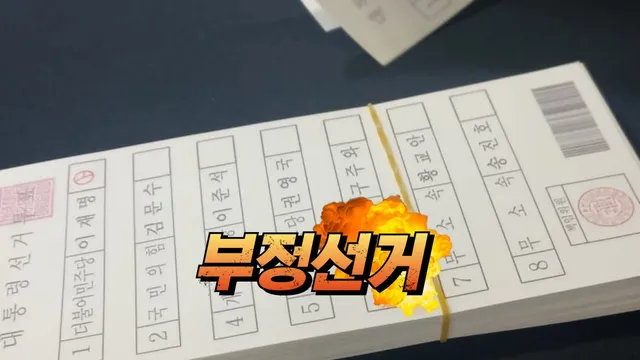 美 트럼프, 선거조작 기밀 해제 예고…韓 ‘제헌절’ 아침 ‘큰거’ 오나

(홍콩=데일리홍콩) 김한국 기자 = 도널드 트럼프 미국 대통령이 기습적