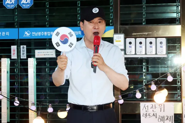 장동혁, 광주서도 “정치생명 걸겠다” 장외전…참여 의원은 2명뿐

장동혁 국민의힘 대표가 15일 전남광주통합특별시를 찾아 6·3 지방선거 재선거