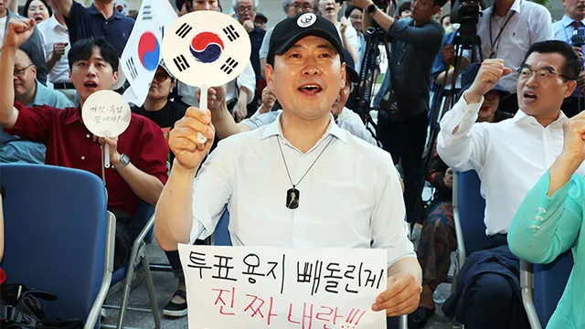 장동혁 “국민의 소중한 한 표 지키는 데 정치생명 걸겠다”

국민의힘 장동혁 대표가 6·3 투표용지 부족 사태 규탄 집회에 참석해 “국민들의 소