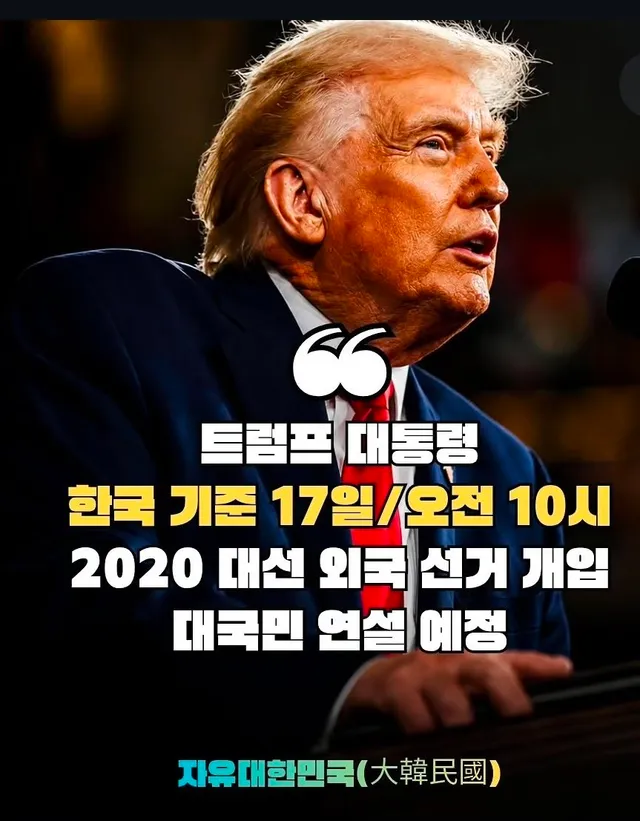 장윤기와 리젠느 그리고 월드컵 등으로 올림픽공원 부정선거 이슈에서 시선돌리기를 한 것으로 보인다!

X에서도 싹 사라진건 입틀막법 때문인가?


